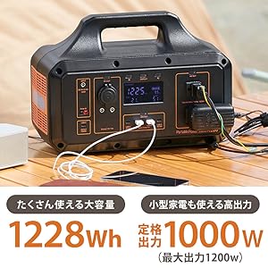 ポータブル電源 大容量 AC出力1200W 1008Wh 家庭用リン酸鉄　同 Amazon.co.jp: Evopow ポータブル電源 リン酸鉄 大容量 1024Wh
