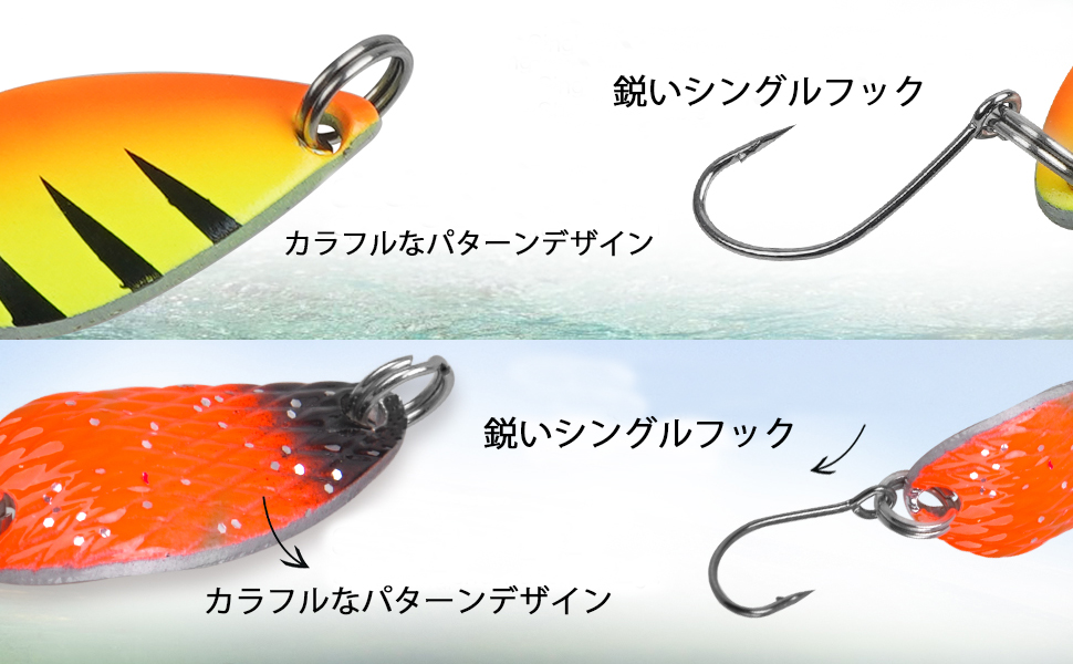 釣り/スプーン/ルアー 釣り具 ルアー スプーンルアー 3.0g ルアーセット メタルカラー