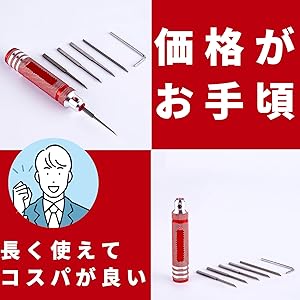 模型制作用品　ガンプラ　プラモデル　bmcタガネ　アルティメットニッパー Amazon | スジボリ堂 BMCタガネ 幅2.0mm プラモデル用工具 T-200