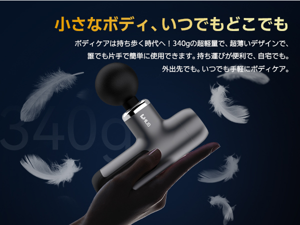❤現役カイロプラクター推奨❣プロも使う確かな実用性♪❤超高性能マッサージガン 楽天市場】マッサージガン【実力派トレ一ナ一監修☆2025進化版