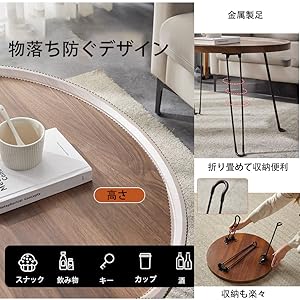 【最終値下　愛知周辺手渡大歓迎】himeji maruni 伸長式サイドテーブル 愛知周辺手渡し大歓迎】himeji maruni 伸長式サイドテーブル