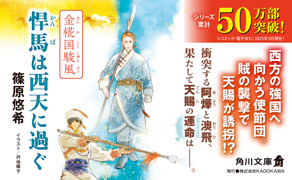 【古雑誌_貴重★】「國文學　中上健次 風の王者 1991年12月号」 古雑誌_貴重☆】「國文學 中上健次 風の王者 1991年12