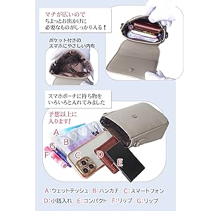 みい⑧ショルダーバッグ、スマホポーチ、ブックカバー、フラットポーチ みい⑧ショルダーバッグ、スマホポーチ、ブックカバー、フラット