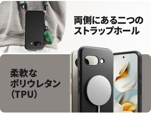 Amazon.co.jp: 【Ringke】Google Pixel 9a ケース ONYX TPU 滑り
