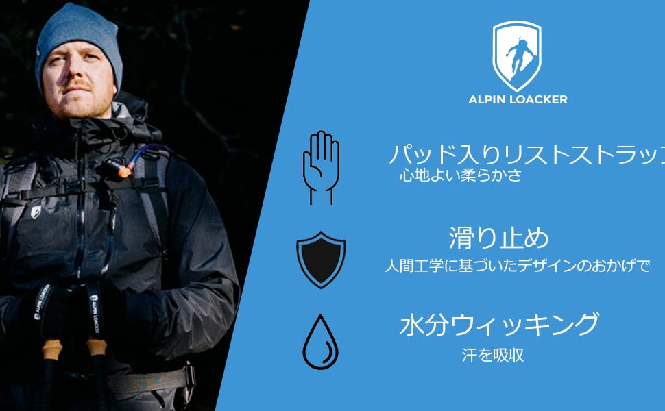 Alpin Loacker(アルピンロッカー)は歴史と経験に基づいた高品質な製品を提供しています。