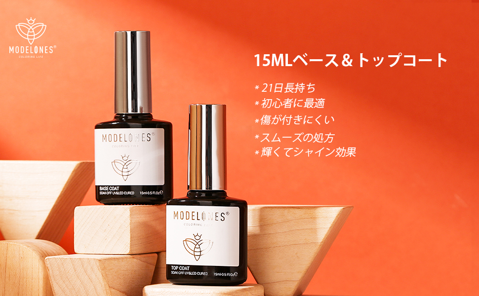 Amazon Modelones ベースコート トップコート セット ジェルネイル Uv Led対応 15ml Modelones トップコート 通販 Amazon Modelones ベースコート トップコート セット ジェルネイル Uv Led対応 15ml Modelones トップコート 通販