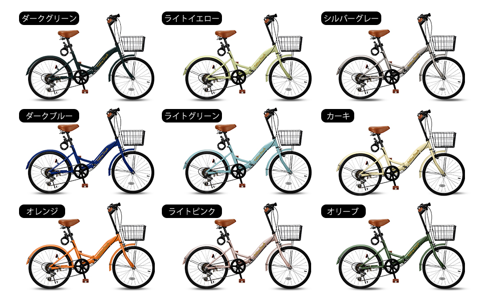 未使用 Mixiu 折りたたみ自転車 シマノ 7段変速 24インチ レッド Amazon | Mixiu 折りたたみ自転車 20インチ/24インチ 軽量