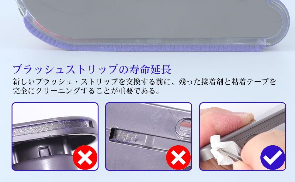ダイソンv6 チューリップ 交換用アクセサリーパーツ,ソフトぬいぐるみストリップチューブ