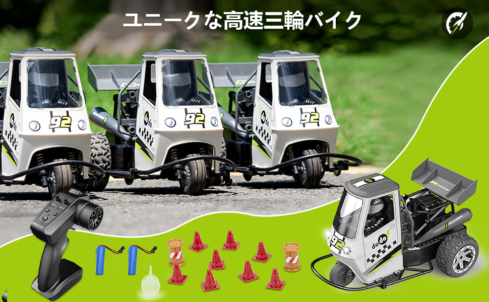 ３イン 1 RCパークパイロット 3イン 1 RCパークパイロット