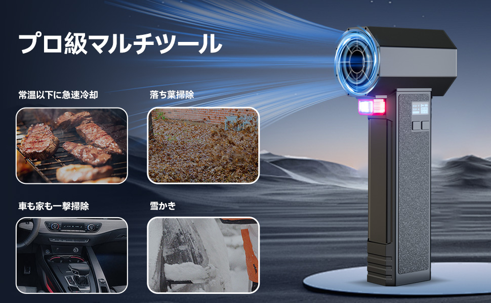 Amazon.co.jp: 洗車 ブロワー【1600g超強推力・220MPH圧倒的な