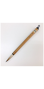 Amazon.co.jp: 誠装 あすか筆 (01.太筆 3号 桃園 伝統工芸士 眞