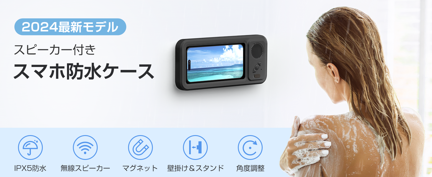 浴室手机置物架