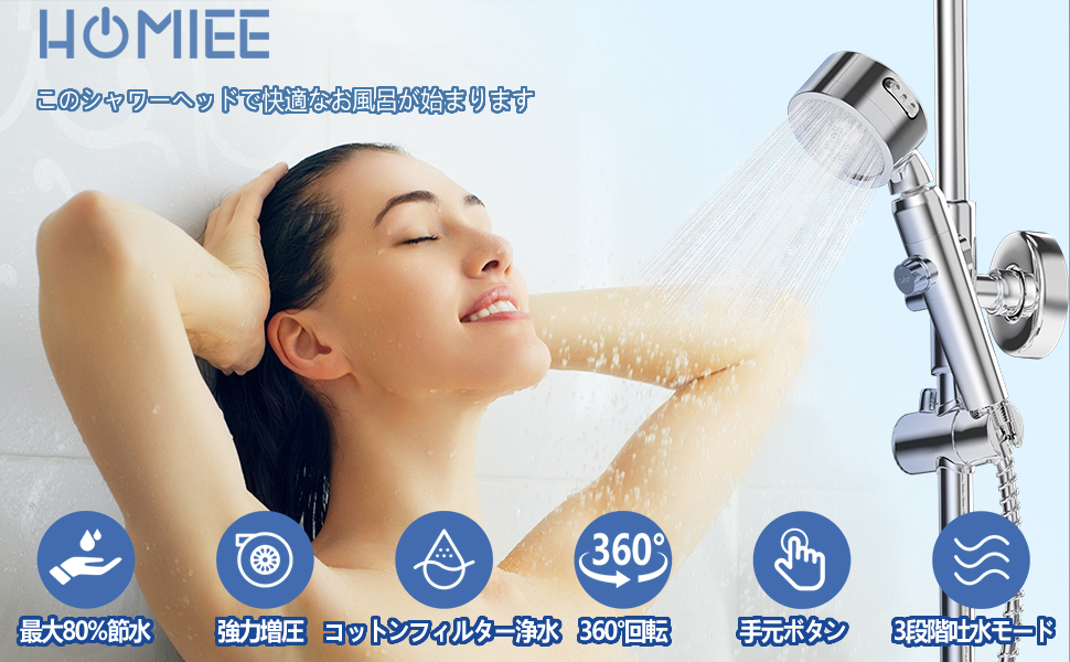 いちご様　シャワーヘッド 節水80% 塩素除去 極細水流 3段階モード 正規品】2025 シャワーヘッド 節水増圧 塩素除去 角度調整 一時