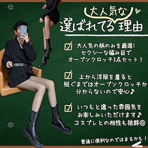 商品説明画像