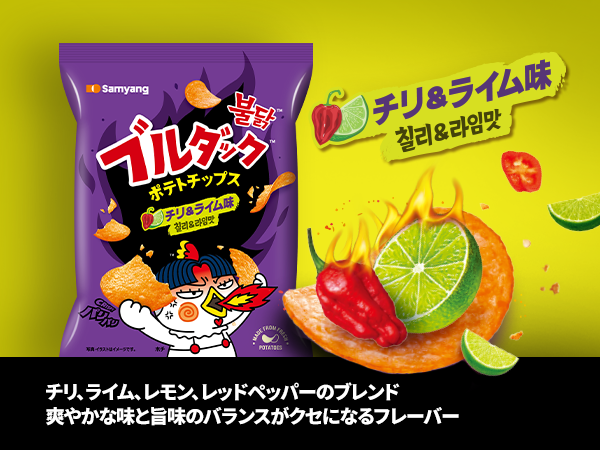 ポテチページ　3セットをまとめて Amazon.co.jp: 【公式】ブルダックポテトチップス3種6食セット