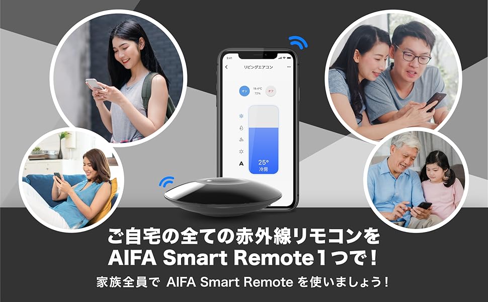 AIFA スマートリモコン google Siri Alexa対応 Amazon.co.jp