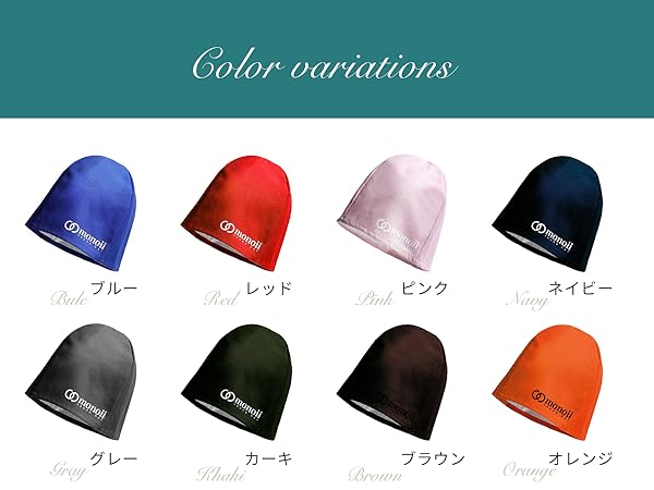 monoii 洗える サウナハット 国産 サウナキャップ サウナ 帽子 オシャレ Amazon | monoii 洗える サウナハット 国産 サウナキャップ