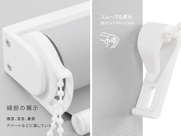 Amazon｜Deconovo ロールスクリーン 幅130cm 丈135cm グレー