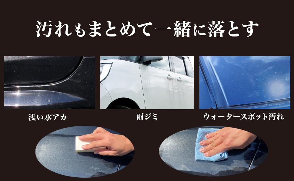 ちょっと傷あり Amazon | プロスタッフ(Prostaff) 洗車用品 コンパウンド 魁磨き