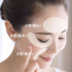 ぷしゅ♡ 様　TRクリーム　VBソリューション 公式】フレイスラボ リンクルクリーム VB