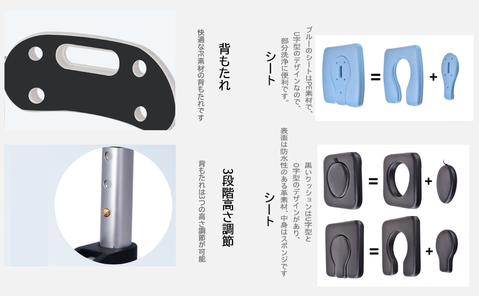 YLOVABLE製 介護シャワー車椅子 3段階高さ調整可能 Amazon.co.jp: YLOVABLE 入浴用車いす 風呂 シャワー椅子