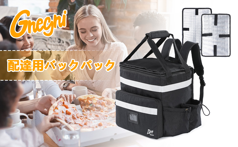 Amazon.co.jp: GNEGNI【拡張可能・保温保冷機能付き】デリバリー