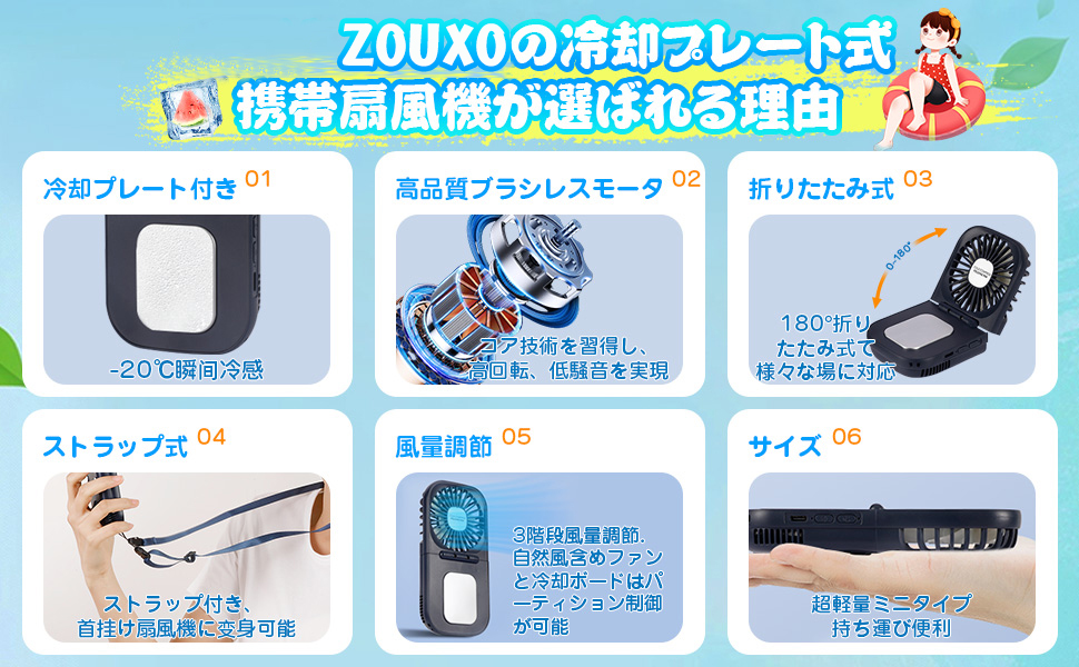 父の日　ハンディファン　熱中症対策 仕事 アウトドア 白 涼 携帯扇風機 父の日 ハンディファン 熱中症対策 仕事 アウトドア 白 涼 携帯