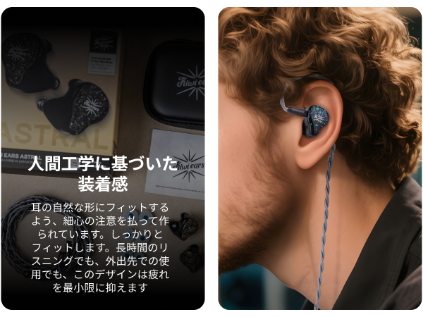 kiwi ears ASTRAL リケーブル可能イヤホン ブラック Kiwi Ears Astral | 1DD+6BA Hybrid IEM