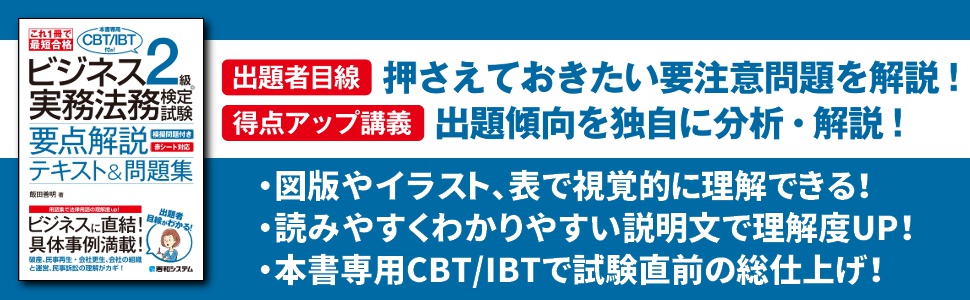 【まとめ買い】単品購入も可能 ビジネス法務・会社法関連書籍セット まとめ買い】単品購入も可能 ビジネス法務・会社法関連書籍