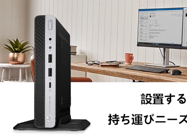 小型PC HP EliteDesk 800 G3 DM+ ディスプレイ Amazon.com: HP EliteDesk 800 G3 Mini Business Desktop