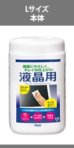 Amazon.co.jp: プラス 液晶用クリーナー ノンアルコール Lサイズ