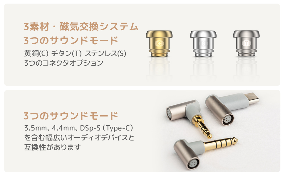 TANCHJIM PRISM (付属ケーブル2.5mm換装品) TANCHJIM CABLE–R（PRISM専用ケーブル） – e☆イヤホン
