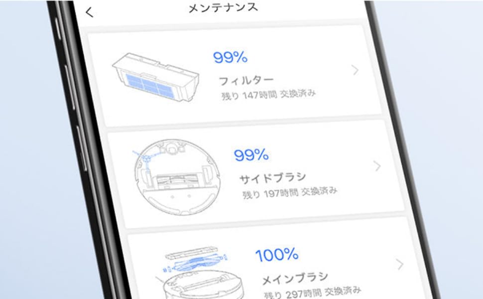 ロボロック s7プラス　ブラシ不良 ロボロック s7プラス ブラシ不良