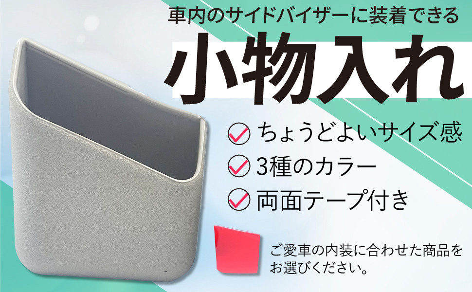 Amazon.co.jp: Crown Doris 車内 サイドバイザー Aピラー 小物