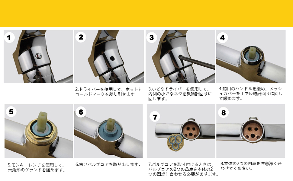 Amazon | Zerodis. 蛇口レバーハンドル 水栓本体部品 防錆 亜鉛