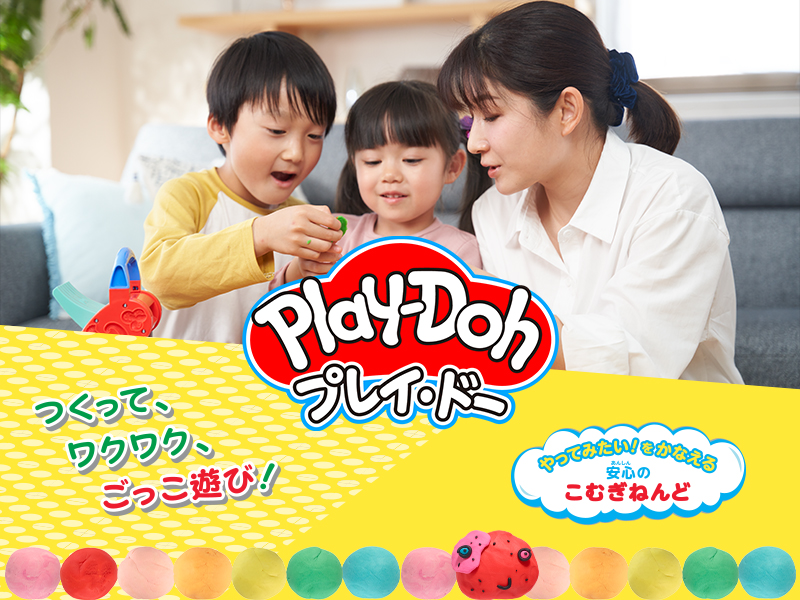 Amazon.co.jp: ハズブロ(HASBRO) プレイ・ドー Play-Doh ねんど