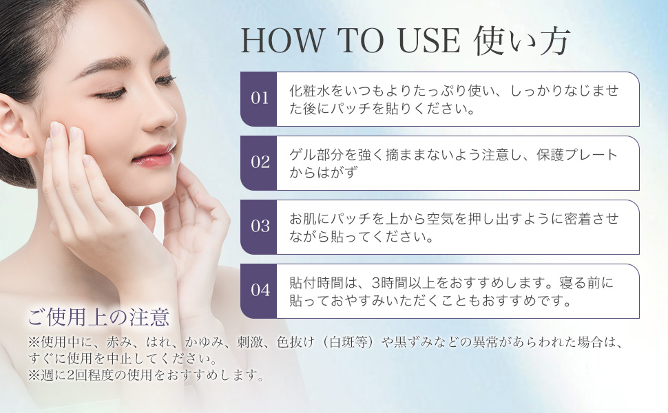 Amazon | 目元パックシート 14セット 寝ながら美容の保湿パック