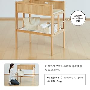 Amazon.co.jp: KATOJI（カトージ） 折りたたみおむつ替え台