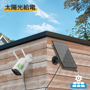 Amazon.co.jp: 【最新発光・300万高画素】YESKAMO 防犯カメラ