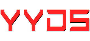 yyds