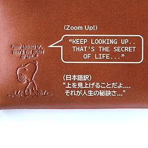 Snoopy SNOOPY message lines