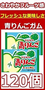 怪物くんのガム「当たり　1点」 ガム当たり！ 公開中 || Museum of keimiyachi - ミューゼオ