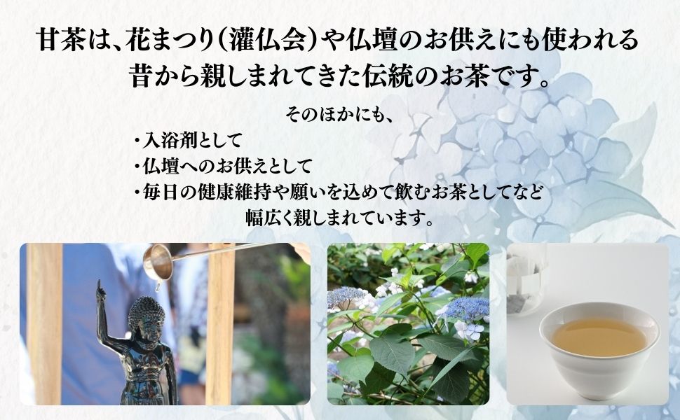 甘茶　500g インドネシア産　未開封品 7476a8bcc2b4d216ac8ffa3bb2ba7c