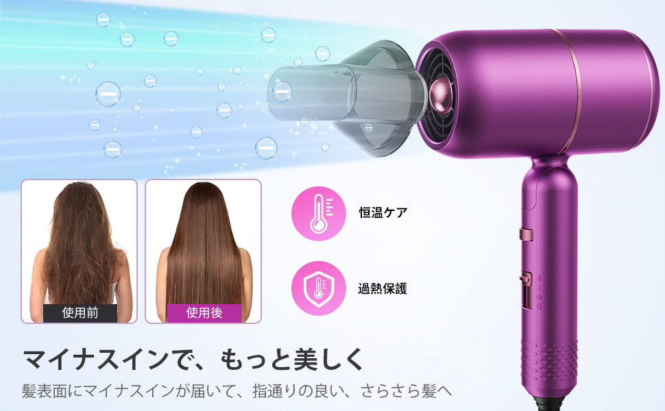 Amazon.co.jp: ドライヤー ヘアドライヤー 人気 大風量 速乾