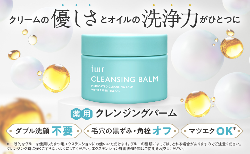 Blue-Buss B-BUZZ クリーム、化粧水、洗顔料、クレンジングバーム Amazon | BUSY ビジー 削る クレンジングバーム 50ml 洗顔 不要