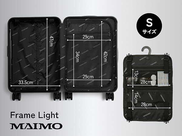 Amazon | [MAIMO] スーツケース Sサイズ 機内持ち込み 日本