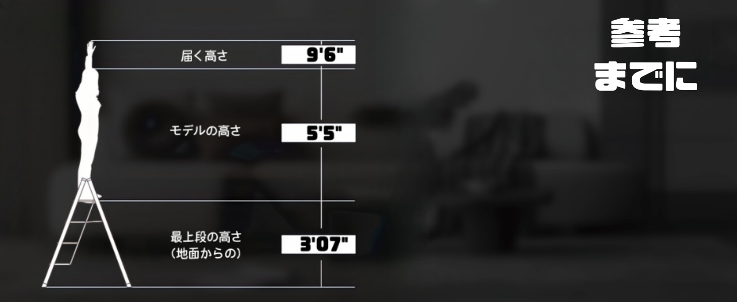 製品サイズです