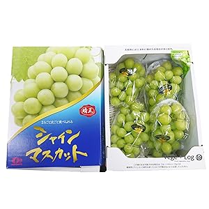 Amazon.co.jp: 岡山県産 最高級シャインマスカット 「晴王(はれおう