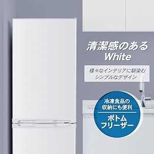 MAXZEN2022年製173L冷蔵庫 超美品 送料/設置無料 MAXZEN 冷蔵庫｜冷蔵庫、冷凍庫｜キッチン家電｜家電 おすすめ