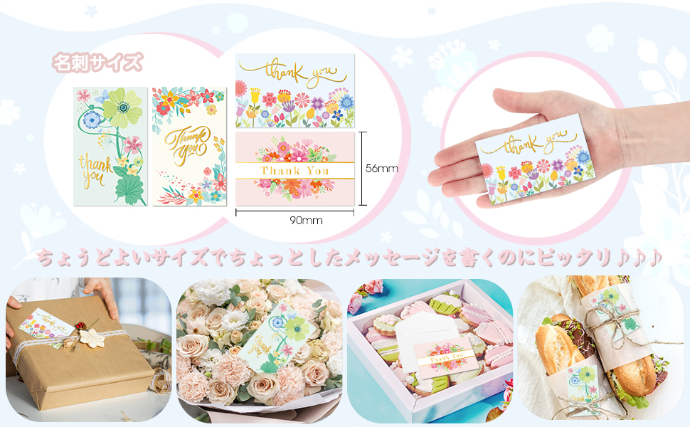 Amazon | LEMESO メッセージカード ありがとう 感謝 カード ミニ